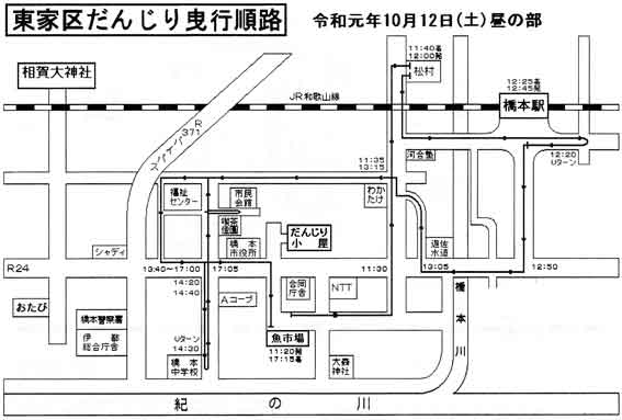 だんじり運行予定地図02