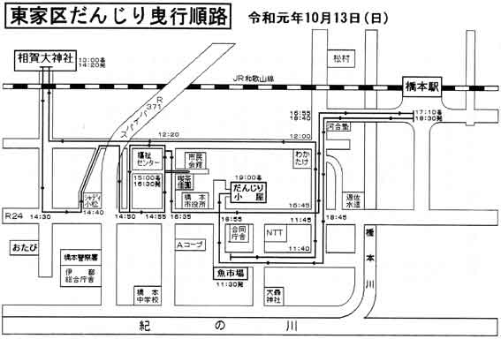だんじり運行予定地図04