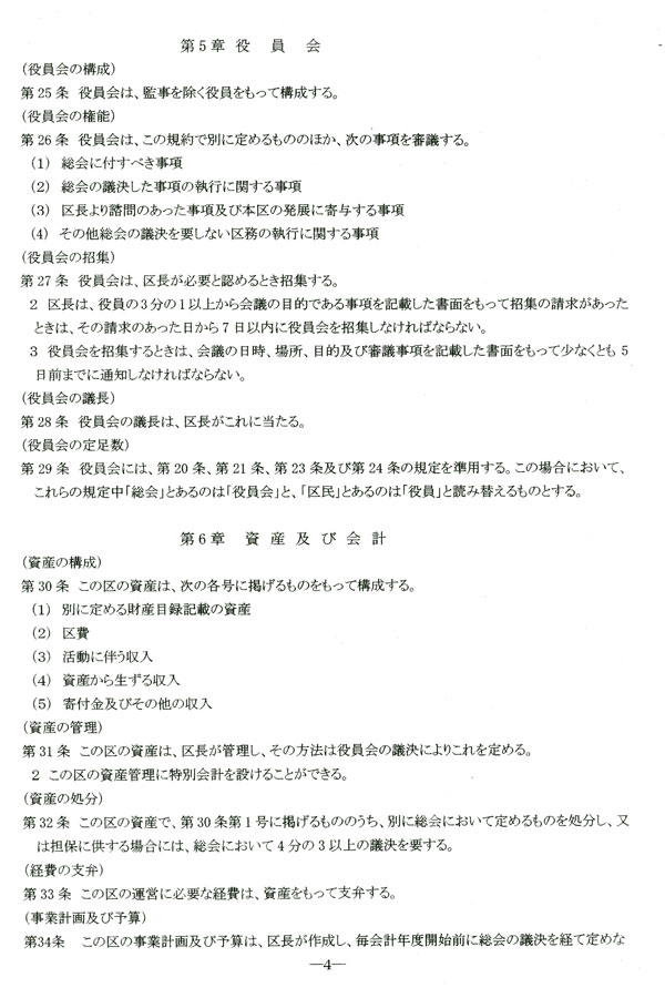 ȶ赬4